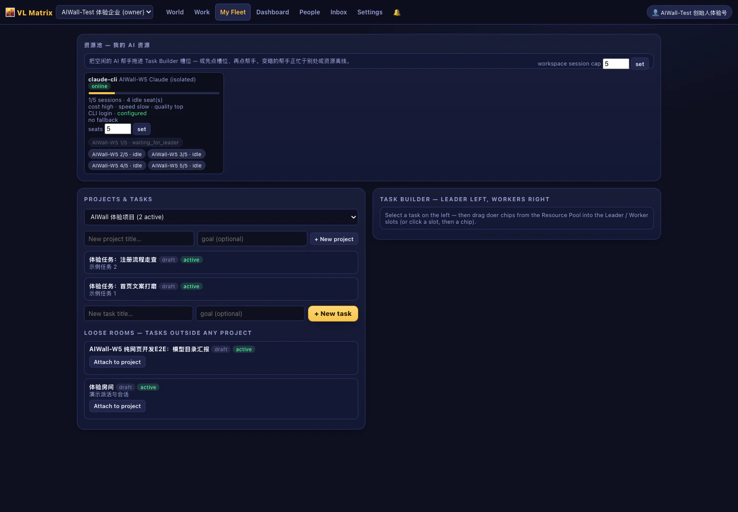 Real Matrix My Fleet screen showing an online AI worker and project task controls